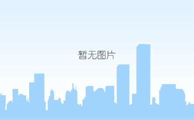 西平县城市管理局采购垃圾中转站设备项目